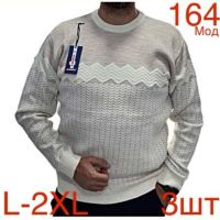 Купить Свитер Надийка ND443-164 beige на obuv-plus.com.ua