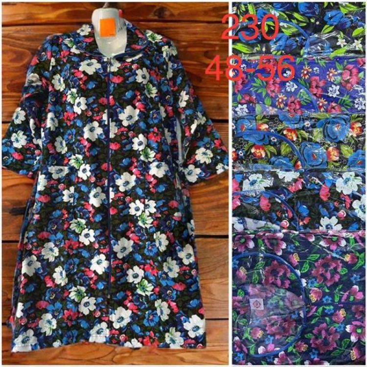 Купить Халат HomeWear 230 mix на obuv-plus.com.ua