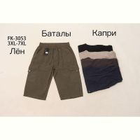 Купить Бриджи Hoan 3053 brown на obuv-plus.com.ua