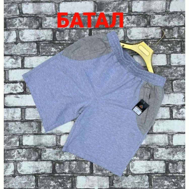 Купить Шорты Sport style 053 l.blue на obuv-plus.com.ua