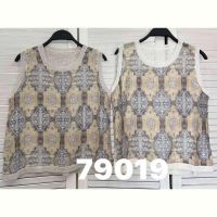 Купить Майка DIVO 79019 beige на obuv-plus.com.ua