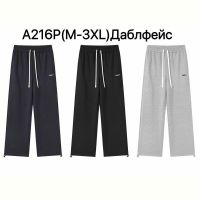 Купить Штаны спорт LiOpt A216P d.grey на obuv-plus.com.ua