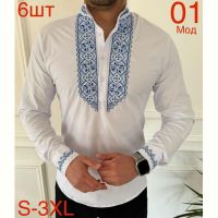Купить Вышиванка Надийка ND663-01 white на obuv-plus.com.ua