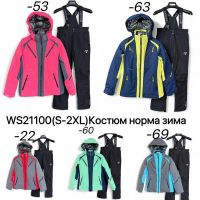 Купить Костюм Ale-Ate WS21100-53 pink на obuv-plus.com.ua