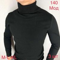 Купить Гольф Надийка ND100-140 black на obuv-plus.com.ua