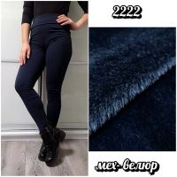 Купить Лосины Sport style 2222 navy на obuv-plus.com.ua