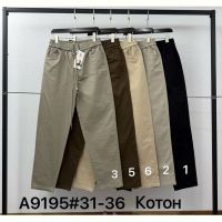 Купить Штаны Immei A9195-3 beige на obuv-plus.com.ua