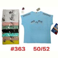 Купить Футболка Summer 363 mix на obuv-plus.com.ua