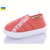 Купить Тапочки Obuv OK 2912-4 на obuv-plus.com.ua