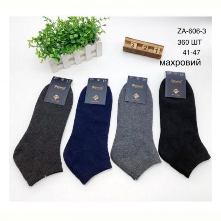 Купить Носки Redoor ZA606-3 mix на obuv-plus.com.ua