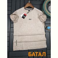Купить Футболка Hous Of Timur HT2135 beige на obuv-plus.com.ua