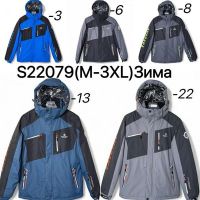 Купить Куртка LeHung S22079-3 blue на obuv-plus.com.ua