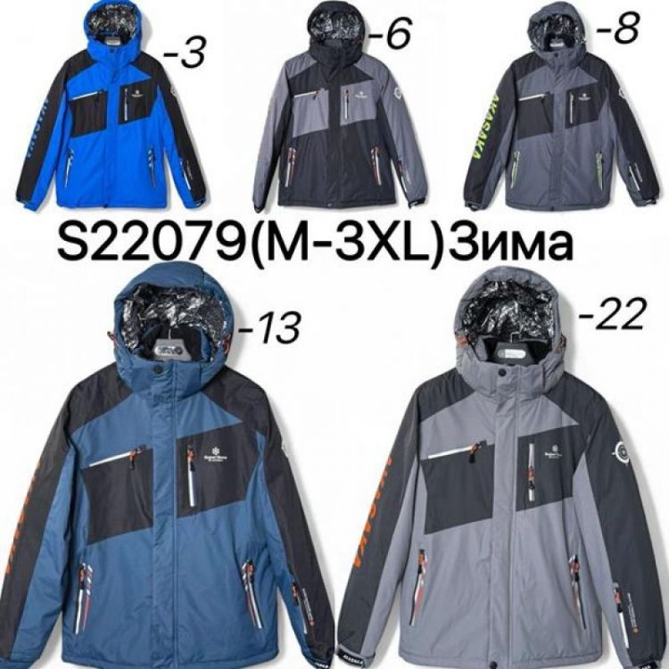 Купить Куртка LeHung S22079-3 blue на obuv-plus.com.ua