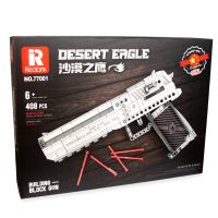 Купить G255953-77001 Конструктор Пістолет стріляти  (408деталей) на obuv-plus.com.ua