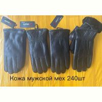 Купить Перчатки Anjela AN9 black на obuv-plus.com.ua