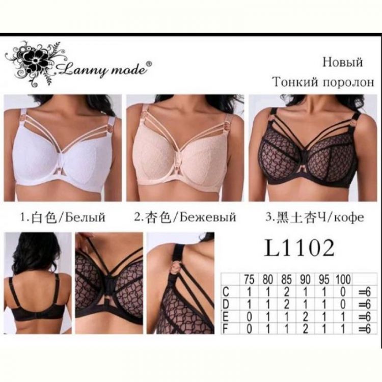 Купить Бюстгальтер Annet DF1102 black C на obuv-plus.com.ua