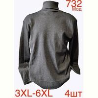 Купить Гольф Надийка ND84-732 d.grey на obuv-plus.com.ua