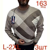 Купить Свитер Надийка ND445-163 beige на obuv-plus.com.ua
