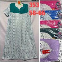 Купить Ночнушка HomeWear 353 mix на obuv-plus.com.ua