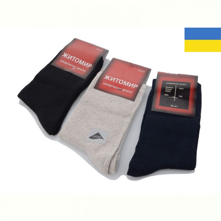 Купить Носки Textile 1101 mix на obuv-plus.com.ua