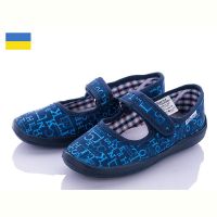 Купить Тапочки Vitaliya X36 blue на obuv-plus.com.ua