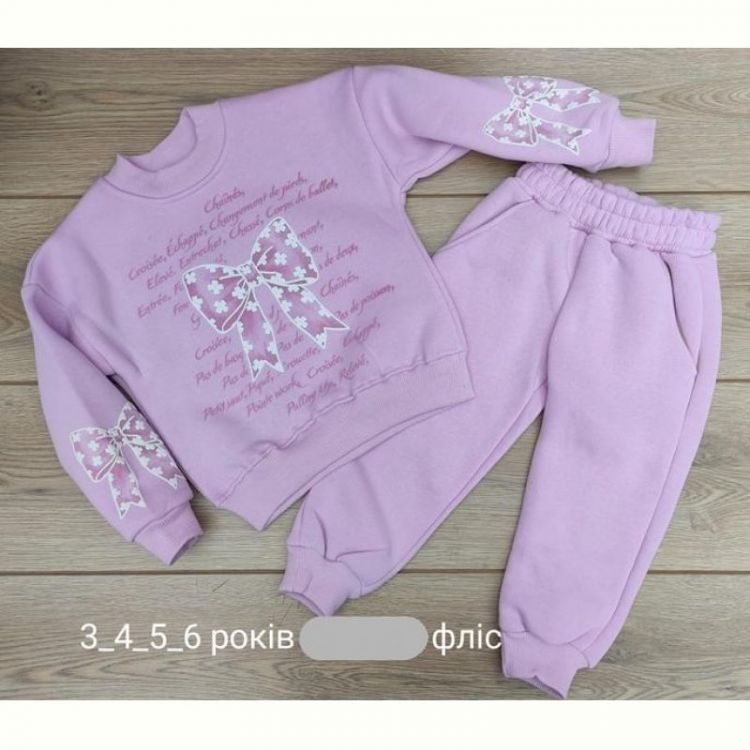 Купить Костюм Emir kids 902 lilac на obuv-plus.com.ua