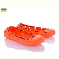 Купить Балетки Like N012 orange на obuv-plus.com.ua