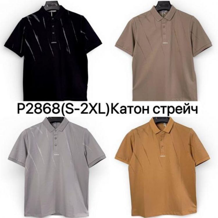 Купить Футболка Ale-Ate P2868 camel на obuv-plus.com.ua