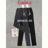 Купить Джинсы Hoan 685 black на obuv-plus.com.ua