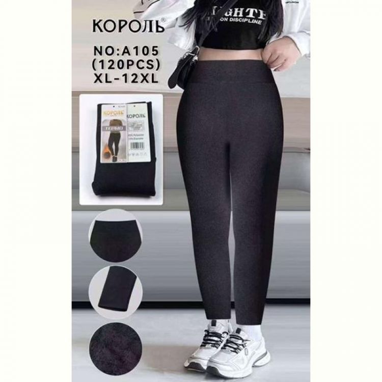 Купить Лосины Sevim S105 black на obuv-plus.com.ua
