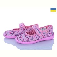 Купить Тапочки Vitaliya МЕ003-1 морозиво рожевий на obuv-plus.com.ua