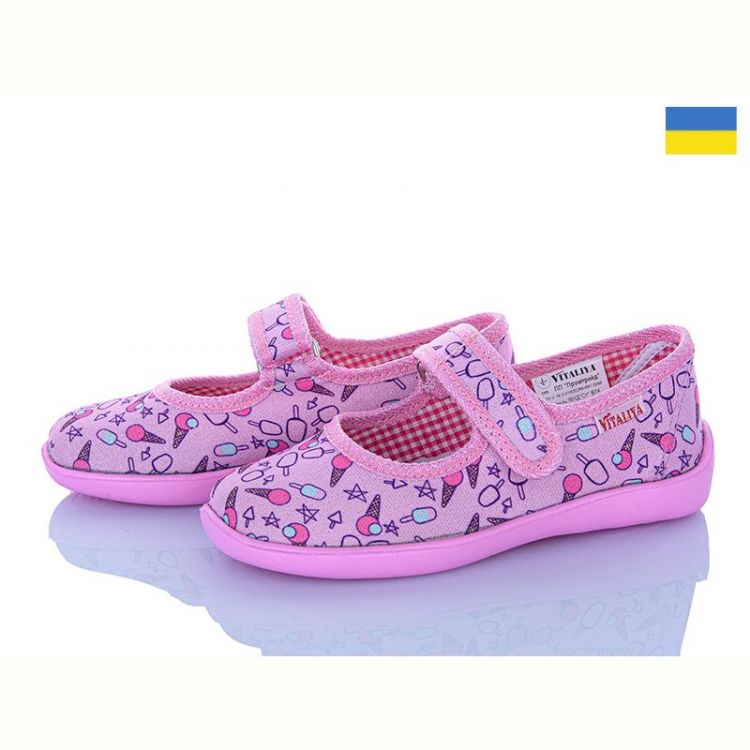 Купить Тапочки Vitaliya МЕ003-1 морозиво рожевий на obuv-plus.com.ua