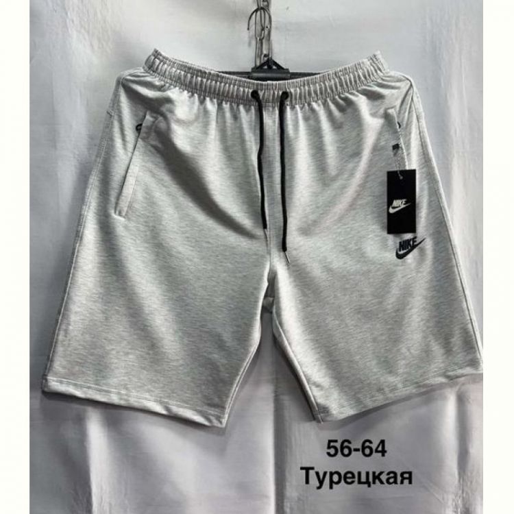 Купить Шорты Minh MH811 grey на obuv-plus.com.ua