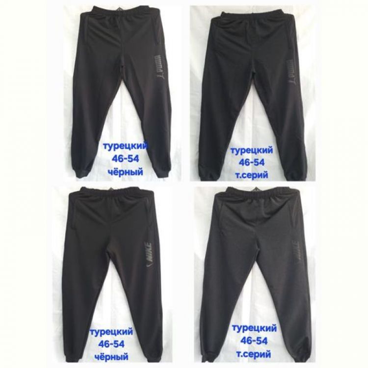 Купить Штаны спорт Hoan HN701P black на obuv-plus.com.ua