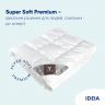 Купить Одеяло зимнее Super Soft Premium  155х210 см IDEIA аналог лебяжьего пуха, хлопок, искуственный пух на obuv-plus.com.ua