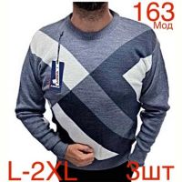 Купить Свитер Надийка ND446-163 grey на obuv-plus.com.ua