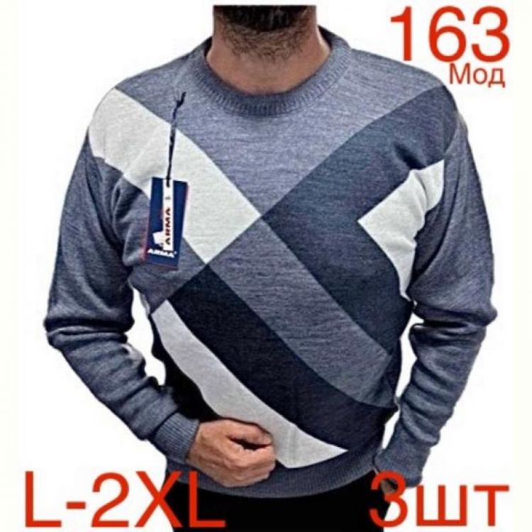 Купить Свитер Надийка ND446-163 grey на obuv-plus.com.ua
