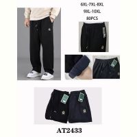 Купить Штаны спорт Giang A2433 navy на obuv-plus.com.ua