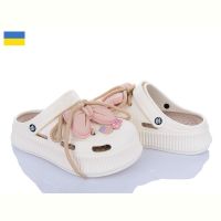 Купить Кроксы Progress Progress 155-4-3 крем-мокко на obuv-plus.com.ua