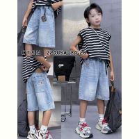 Купить Шорты ChicWear Z2405 l.blue на obuv-plus.com.ua