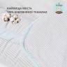 Купить Кокон позиционер для сна младенцев SEI DESIGN хлопок 88х60х12 см гнездышко натуральная ткань антиаллергенный на obuv-plus.com.ua