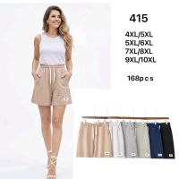 Купить Шорты Hoan 415 mix на obuv-plus.com.ua