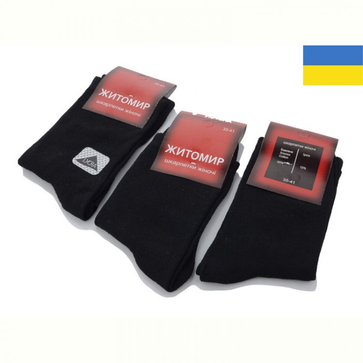 Купить Носки Textile 1100 black на obuv-plus.com.ua