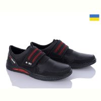 Купить Туфли Paolla KP30R чорний-чорний на obuv-plus.com.ua