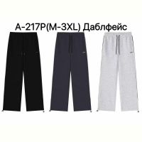 Купить Штаны спорт LiOpt A217P l.grey на obuv-plus.com.ua