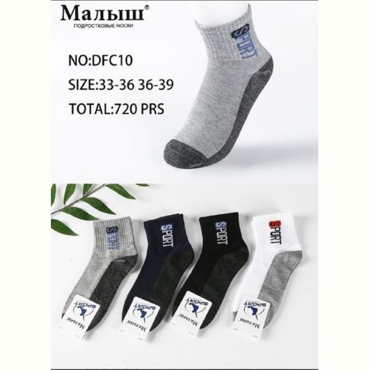 Купить Носки Redoor DFC10 mix на obuv-plus.com.ua