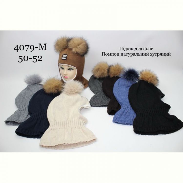 Купить Шапка Red Hat clothes 4079M mix-old-1 на obuv-plus.com.ua
