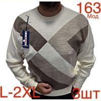 Купить Свитер Надийка ND447-163 beige на obuv-plus.com.ua