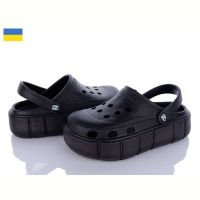 Купить Кроксы Progress Progress 152 чорний на obuv-plus.com.ua