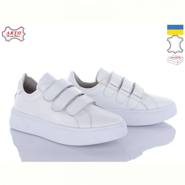 Купить Кроссовки Arto 720 б-к на obuv-plus.com.ua